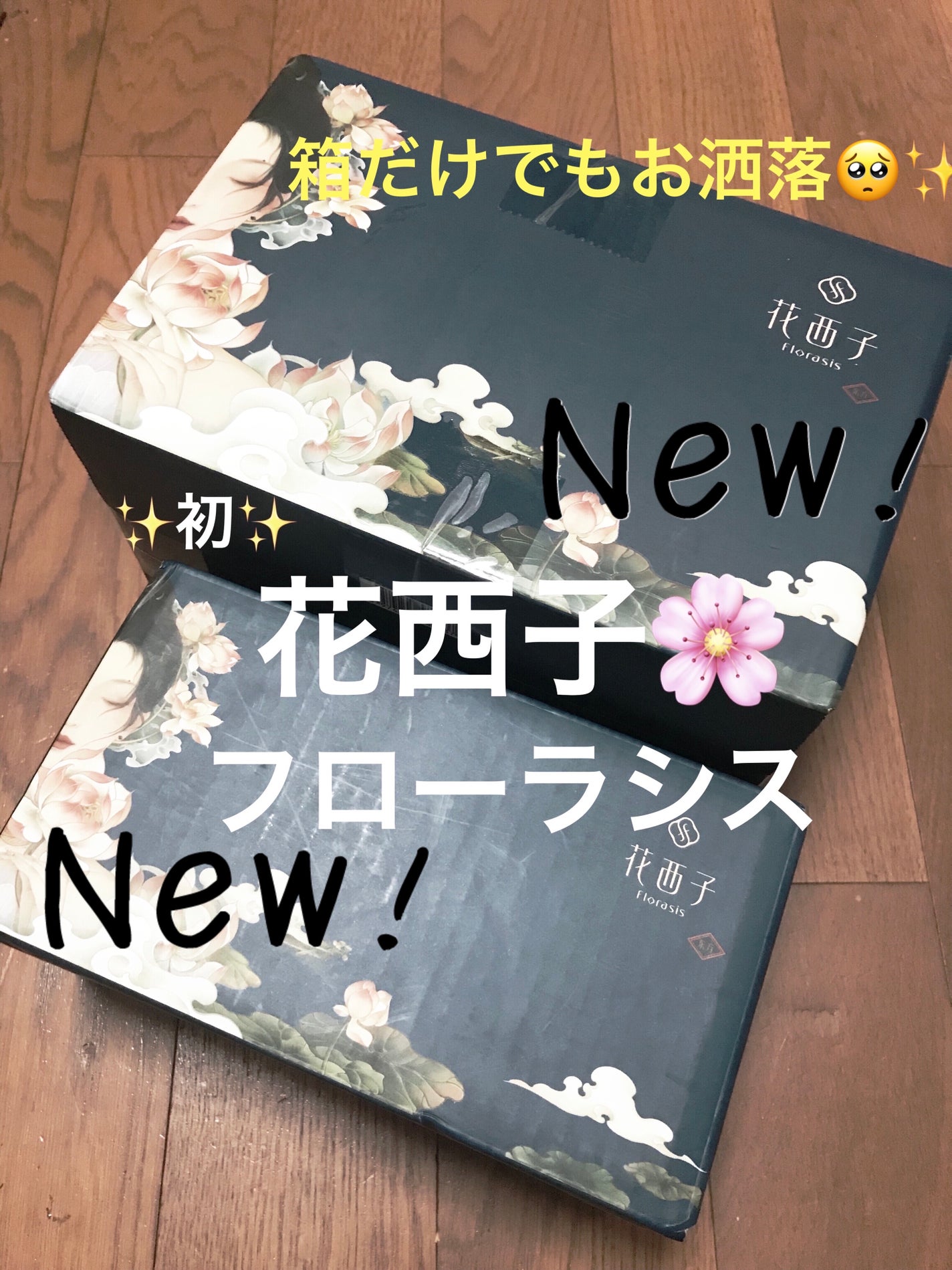 玉養桃花 ルースパウダー/花西子/ルースパウダーを使ったクチコミ(1枚目)