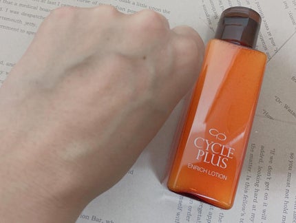 エンリッチ ローション/サイクルプラス/化粧水を使ったクチコミ(5枚目)