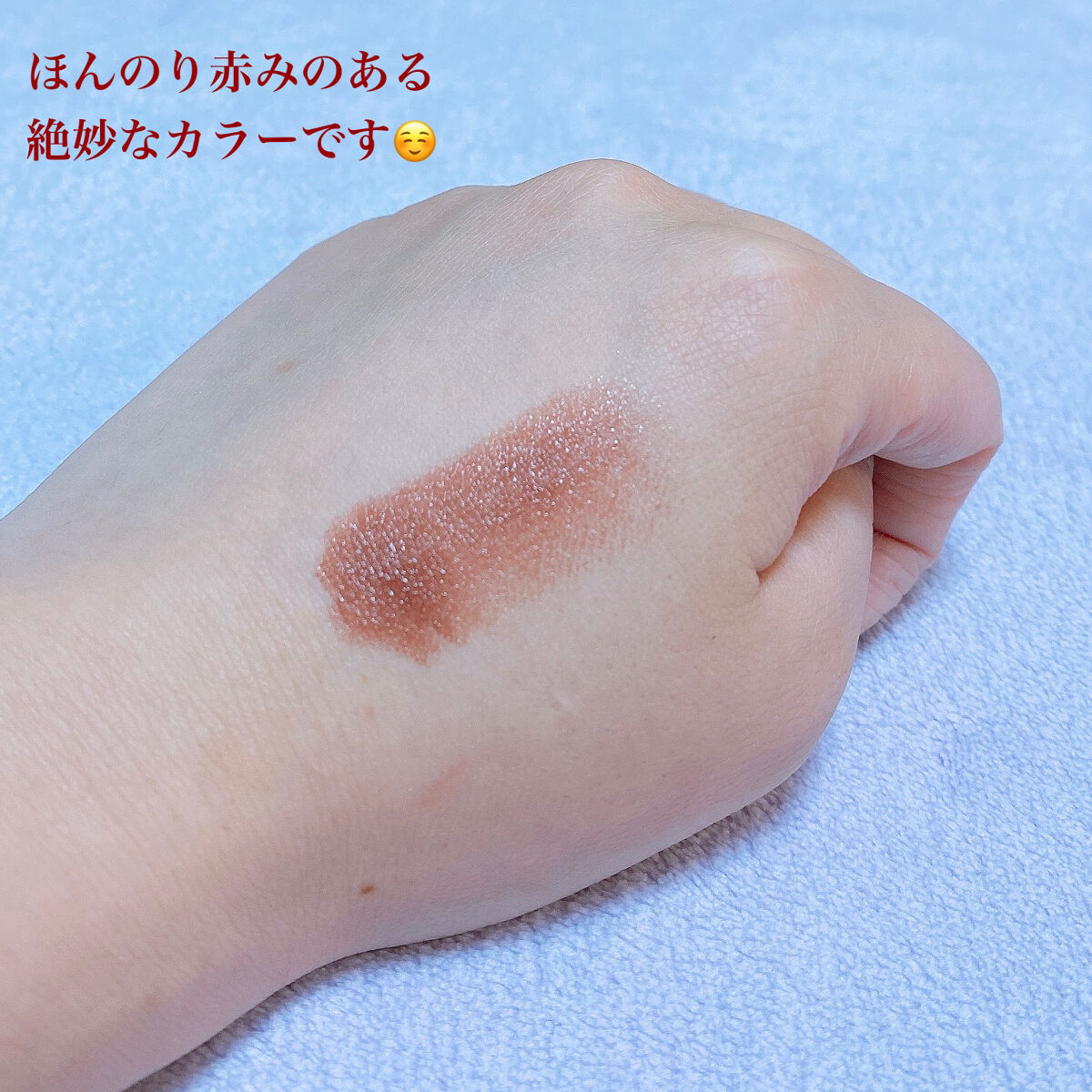 ティントマイスターリップ/iDIMPLE/リップティントを使ったクチコミ（3枚目）