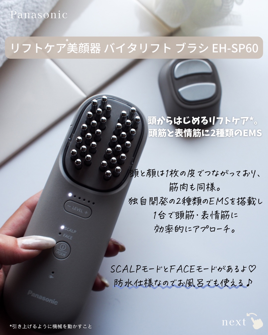 を使ったクチコミ（2枚目）