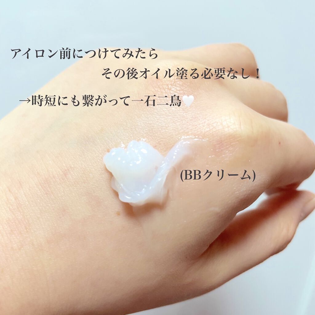 トゥルーリペア ナイトクリーム/amos PROFESSIONAL/アウトバストリートメントを使ったクチコミ（3枚目）