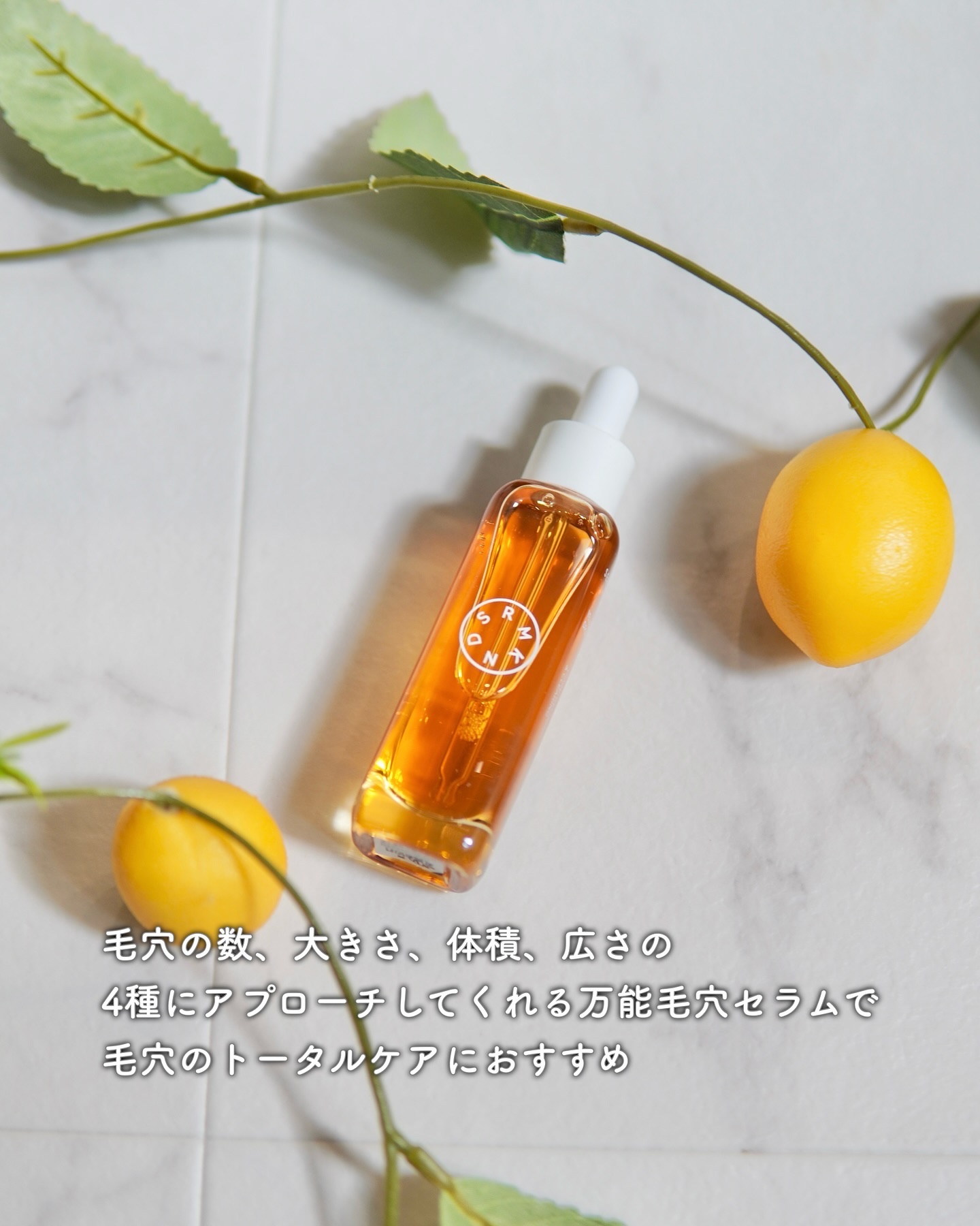 イエローセラム/SERUMKIND/美容液を使ったクチコミ（2枚目）