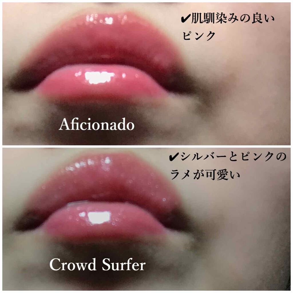 モクシー プランピング リップグロス/bareMinerals/リップグロスを使ったクチコミ(4枚目)