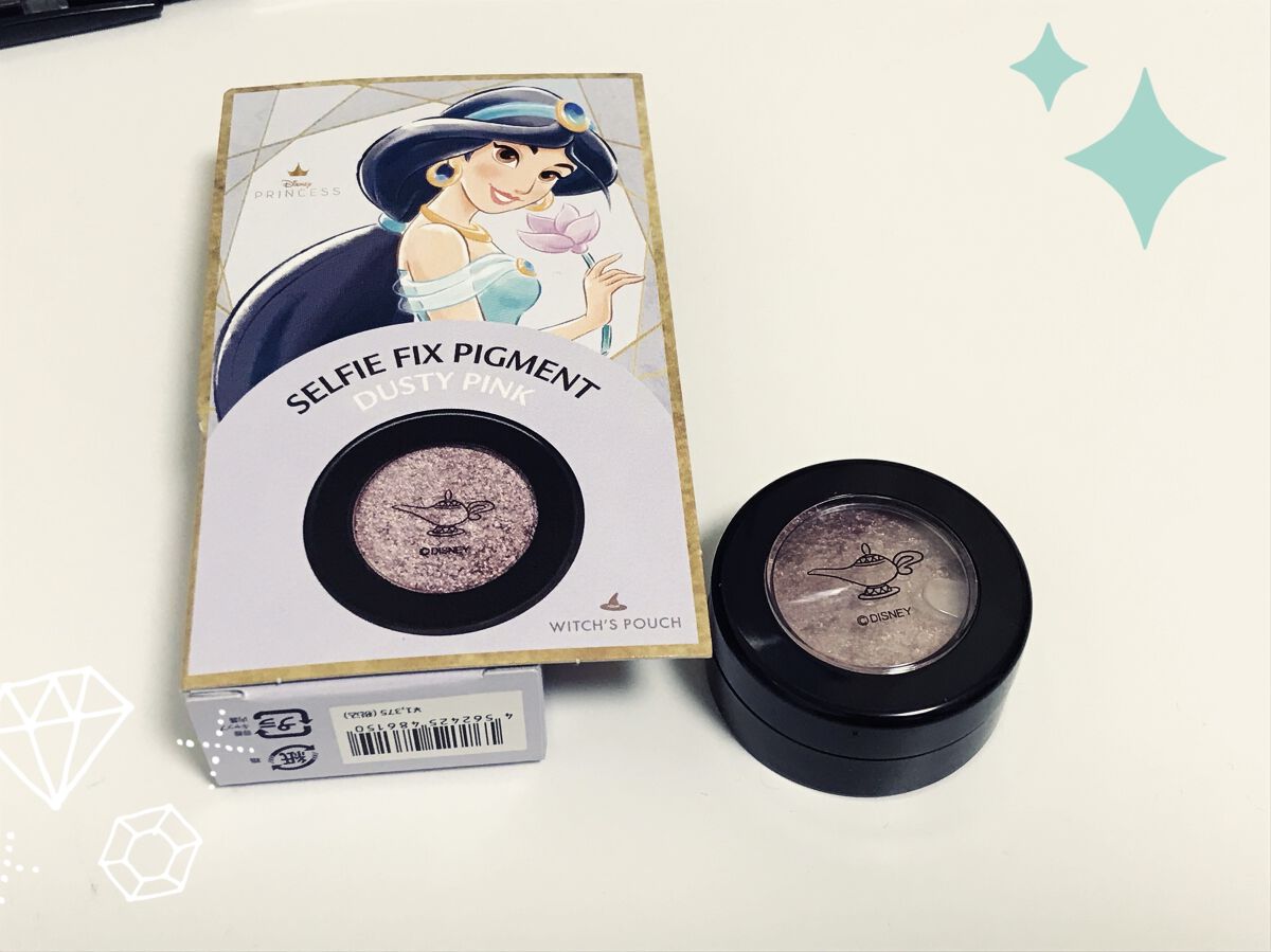 セルフィーフィックスピグメント 10 ダスティピンク/Witch's Pouch/単色アイシャドウを使ったクチコミ（1枚目）
