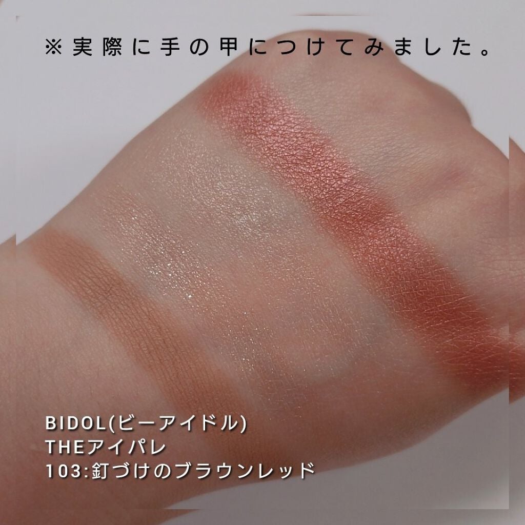 レ キャトル オンブル/CHANEL/アイシャドウパレットを使ったクチコミ(6枚目)