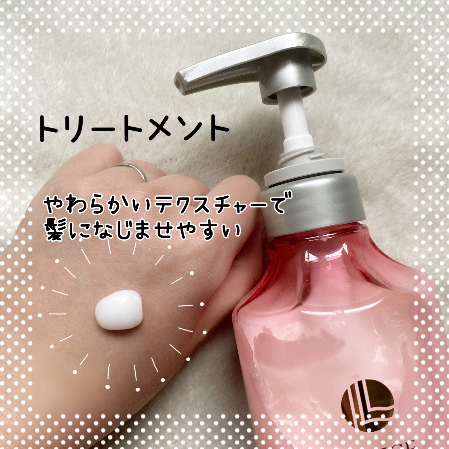 を使ったクチコミ（3枚目）