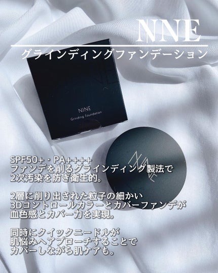 NNEグラインディングファンデーション/NNE/その他ファンデーションを使ったクチコミ(2枚目)