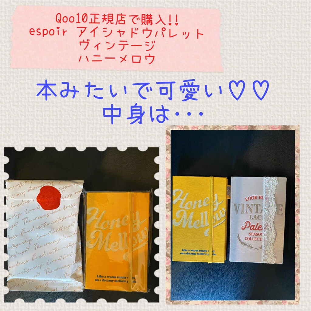 2021 F/Wルックブックパレット/espoir/アイシャドウパレットを使ったクチコミ(1枚目)