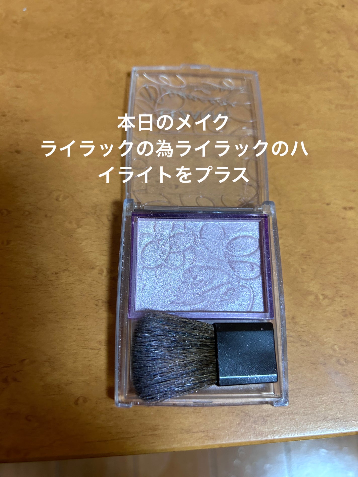 【旧】ディオール バックステージ ロージー グロウ/Dior/パウダーチークを使ったクチコミ(2枚目)