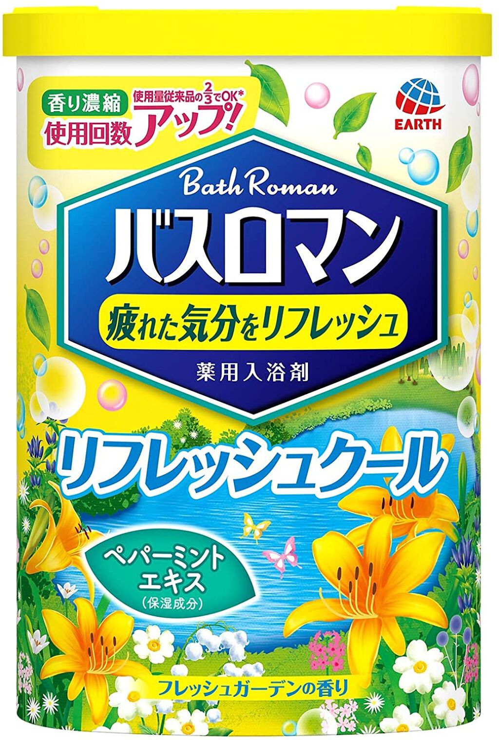 バスロマン リフレッシュクール / バスロマン