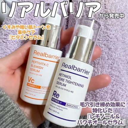 レチ二オールポアタイトニングセラム/Real Barrier/美容液を使ったクチコミ(2枚目)
