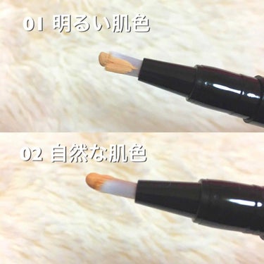 UR GLAM　COVER＆HIGHLIGHT CONCEALER/U R GLAM/コンシーラーを使ったクチコミ（2枚目）