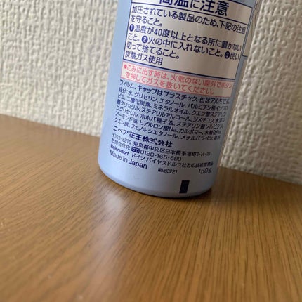 マシュマロケア ボディムース シルキーフラワー/ニベア/ボディローションを使ったクチコミ(2枚目)