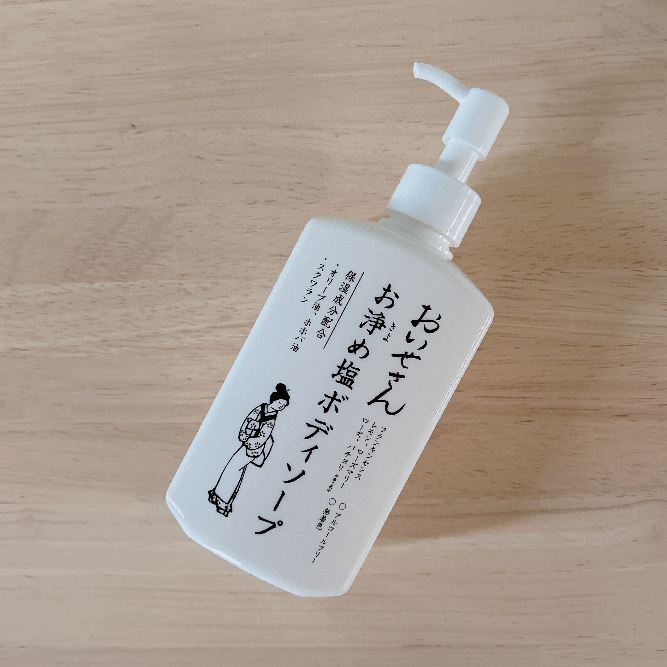 お浄め塩ボディソープ/おいせさん/ボディソープを使ったクチコミ（1枚目）