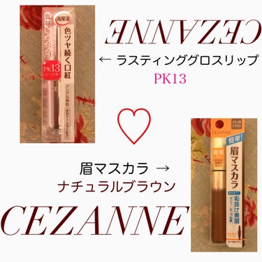 福袋 2021/CEZANNE/メイクアップキットを使ったクチコミ（4枚目）