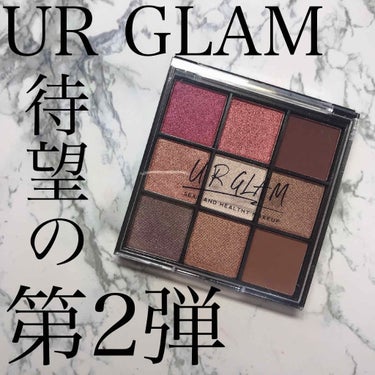 UR GLAM　BLOOMING EYE COLOR PALETTE/U R GLAM/アイシャドウパレットを使ったクチコミ（1枚目）