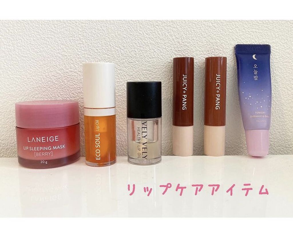 ヘルシーリップオイル/VELY VELY/リップオイルを使ったクチコミ（1枚目）