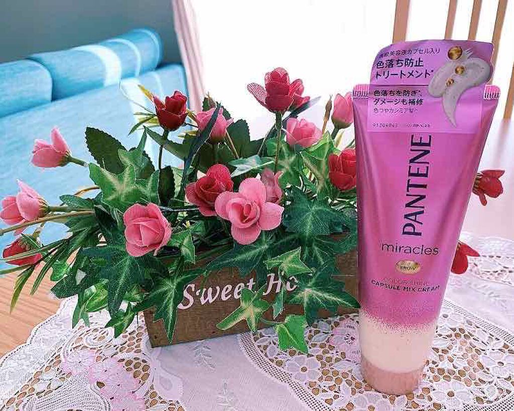 ミラクルズ カラーシャイン カプセルミックスクリーム/パンテーン/洗い流すヘアトリートメントを使ったクチコミ(1枚目)