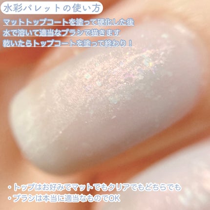 ジェルネイル(ライト対応)/セリア/ジェルネイルを使ったクチコミ(5枚目)