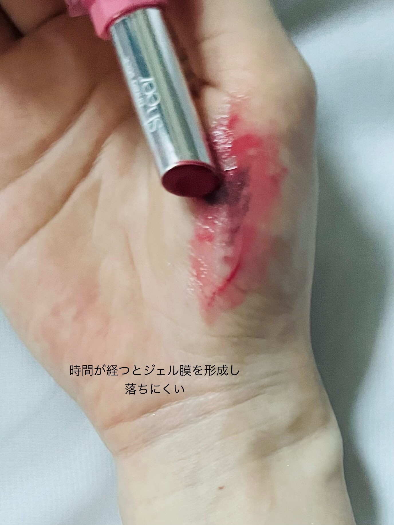 シアーティンテッドスティック/rom&nd/口紅を使ったクチコミ（2枚目）