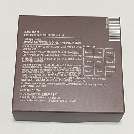 マイフェイブムードアイパレット 9カラー/HOLIKA HOLIKA/アイシャドウパレットを使ったクチコミ(3枚目)