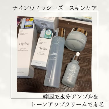 キャプションナインウィッシーズ　スキンケア💓

お肌への水分補給って感じのスキンケア

大好きなQoo10で買えるの！

韓国で水分アンプル＆トーンアップクリームとして有名

さっぱりなのに保湿って感じ