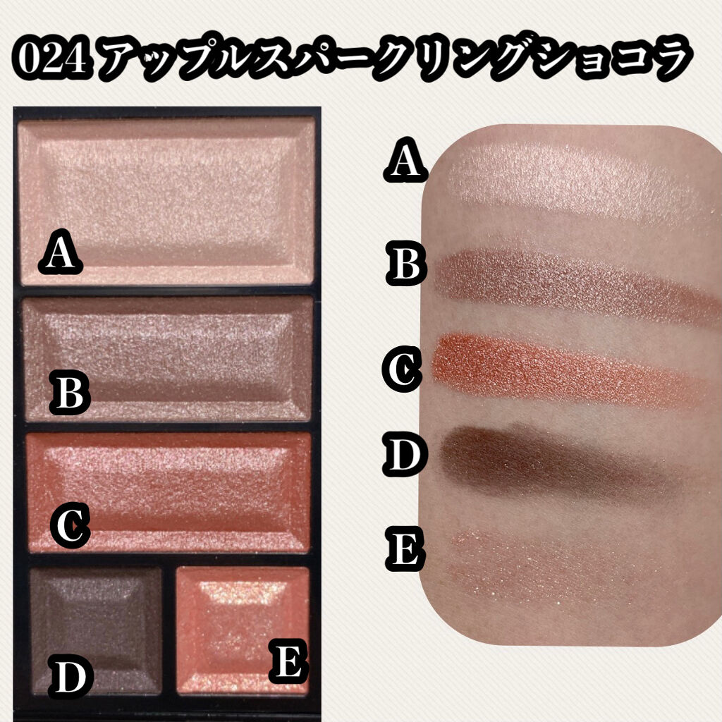 ショコラスウィート アイズ/リンメル ロンドン/アイシャドウパレットを使ったクチコミ（3枚目）