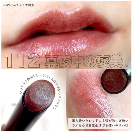 ケイト リップモンスター/KATE/口紅を使ったクチコミ(5枚目)