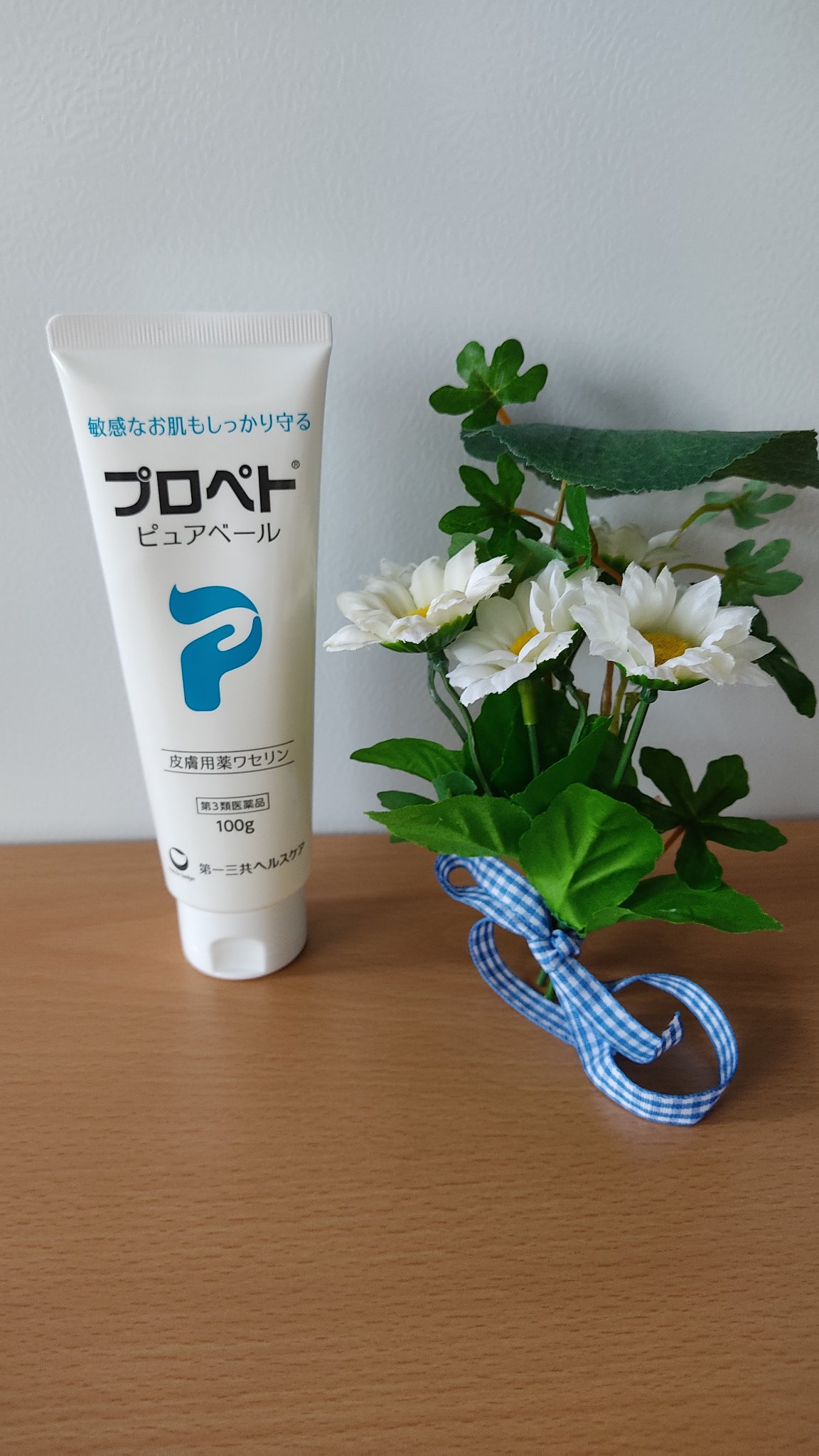 ピュアベール(医薬品) 100g/プロペト/その他を使ったクチコミ（1枚目）