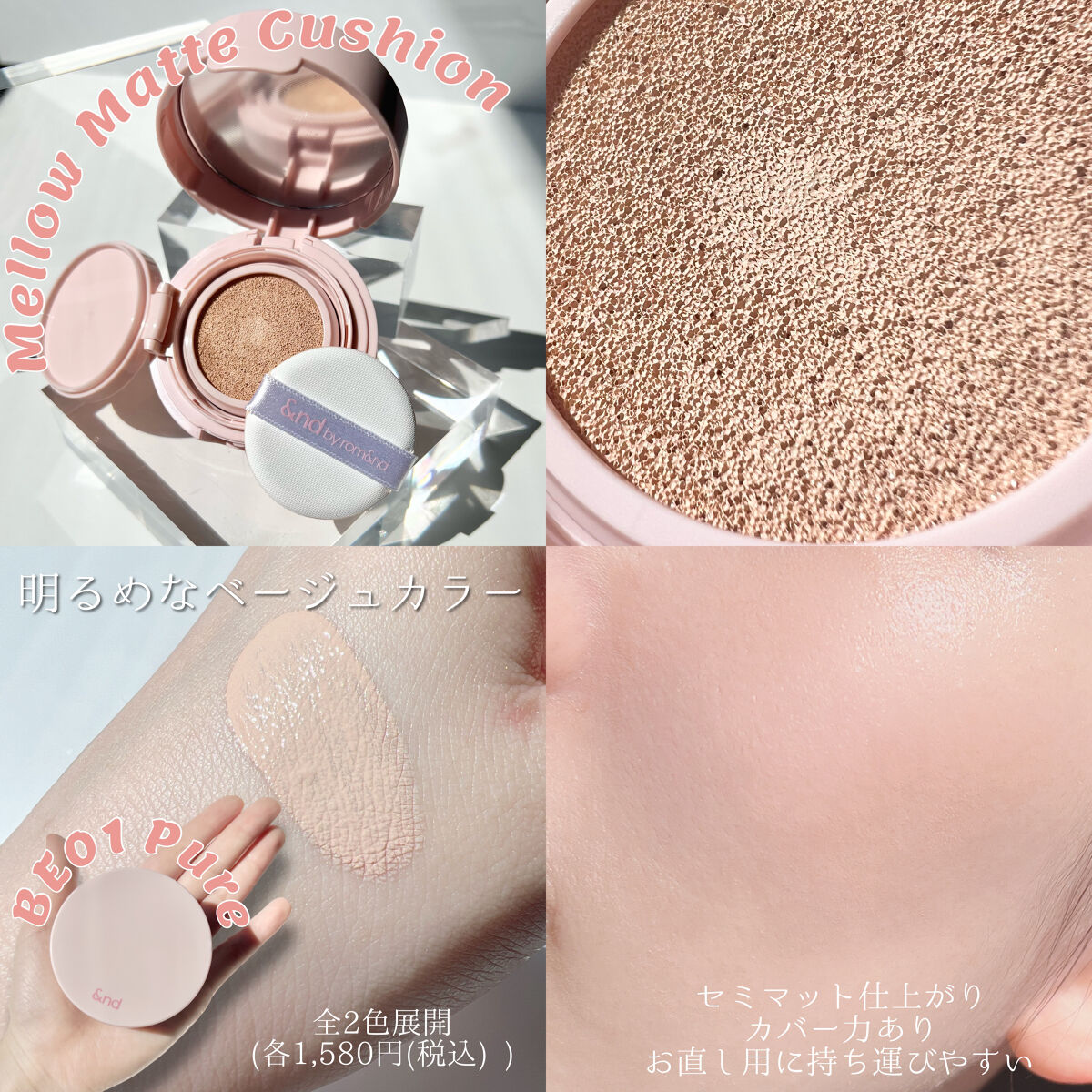 メロウドローアイブロウ/&nd by rom&nd/アイブロウペンシルを使ったクチコミ（2枚目）