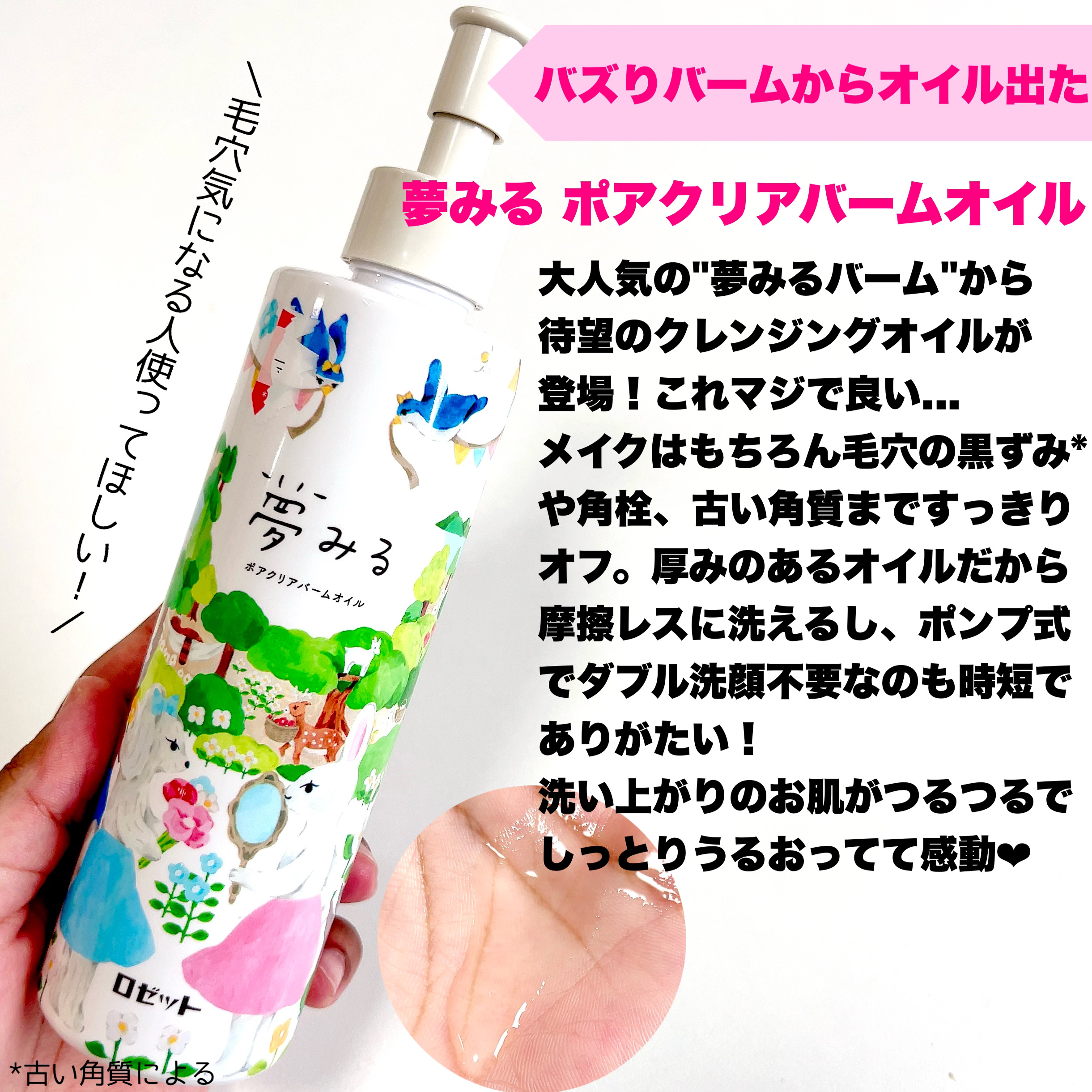 リードルショット100/VT/美容液を使ったクチコミ（3枚目）