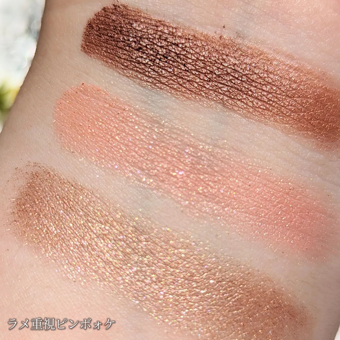 ワンダークリエイション /ブリリアージュ/単色アイシャドウを使ったクチコミ（3枚目）