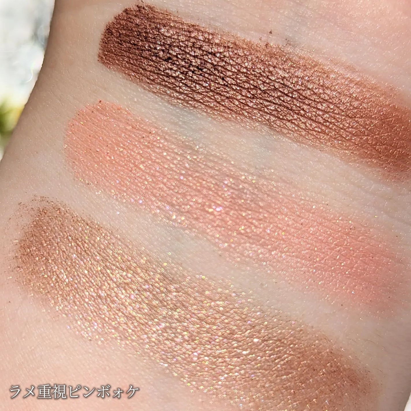 ワンダークリエイション /ブリリアージュ/単色アイシャドウを使ったクチコミ(3枚目)