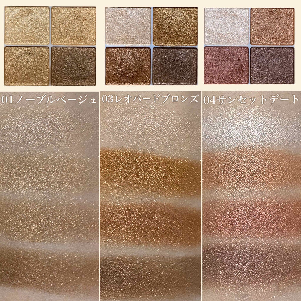 シルキースフレアイズ/キャンメイク/アイシャドウパレットを使ったクチコミ(2枚目)