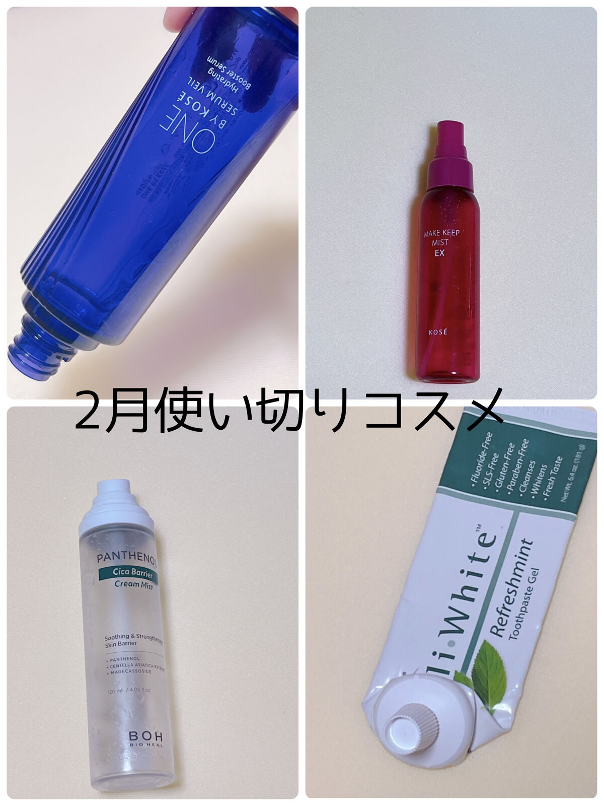 XyliWhite Toothpaste Gel Platinum Mint/Now Foods/歯磨き粉を使ったクチコミ（1枚目）