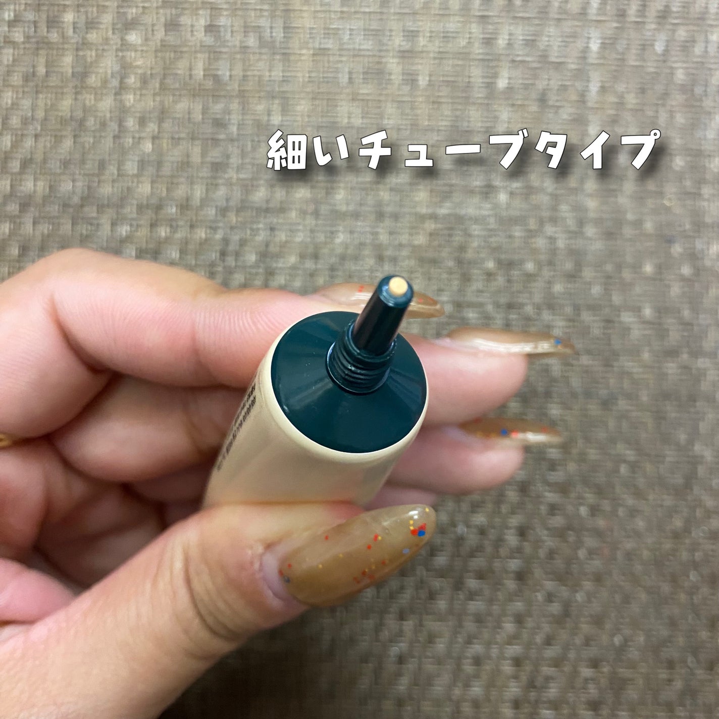 バナナ コンシールアイクリーム/shaishaishai/アイケア・アイクリームを使ったクチコミ(3枚目)