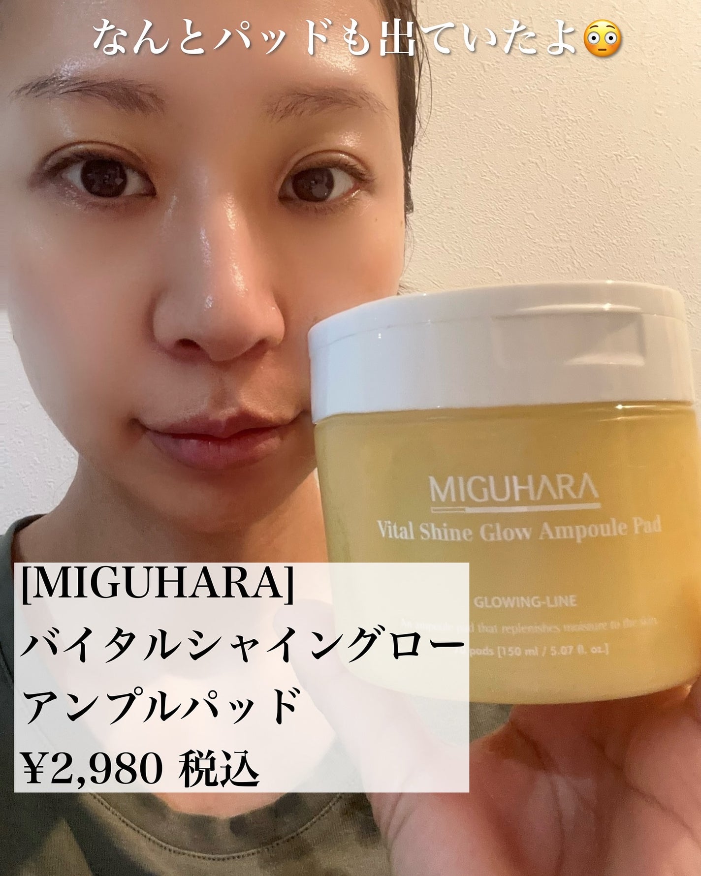 まるみ♡ on LIPS 「この時期夕方になると、暖房による乾燥が酷い😭💦そんな時のお助け..」(5枚目)