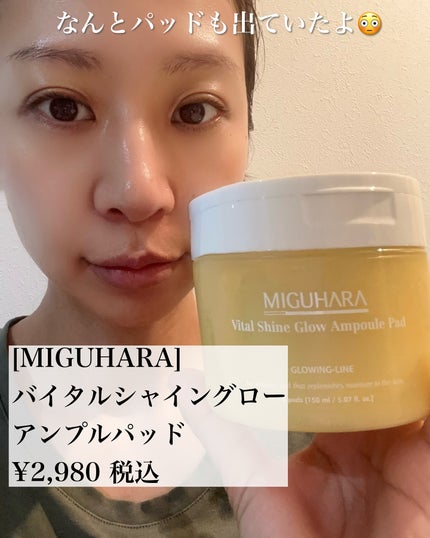 まるみ♡ on LIPS 「この時期夕方になると、暖房による乾燥が酷い😭💦そんな時のお助け..」(5枚目)