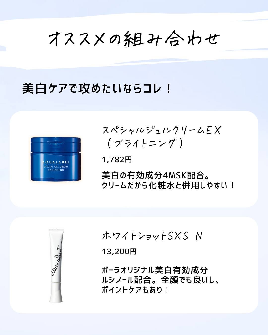 とまと村長@化粧品研究者 on LIPS 「X(twitter)で人気の坊主さんのアカウントでトゥヴェール..」(7枚目)