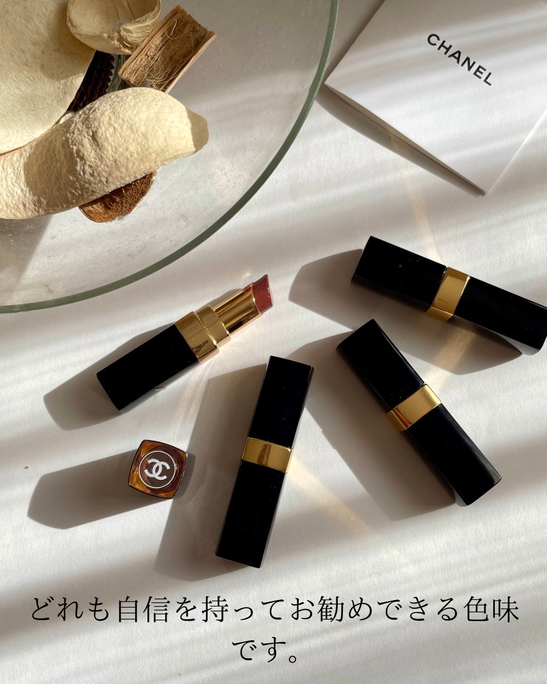 HIROMI アラフォーコスメ on LIPS 「【ルージュココフラッシュ買うならコレ!!】全25色の中から、迷..」(6枚目)