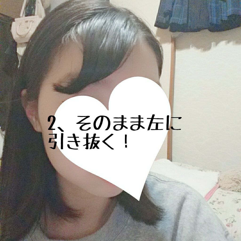 ストレートアイロン/サンキューマート/ストレートアイロンを使ったクチコミ（3枚目）