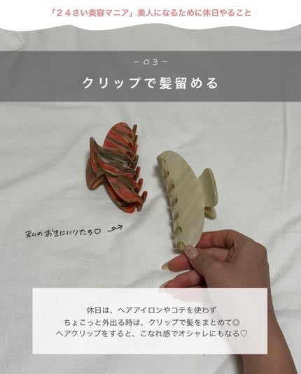 モイストグロー ヘアマスク/アルジェラン/ヘアマスク・ヘアパックを使ったクチコミ(4枚目)