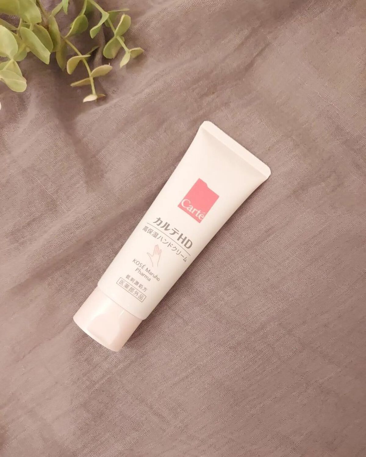 モイスチュア ハンドクリーム/カルテHD/ハンドクリームを使ったクチコミ（2枚目）