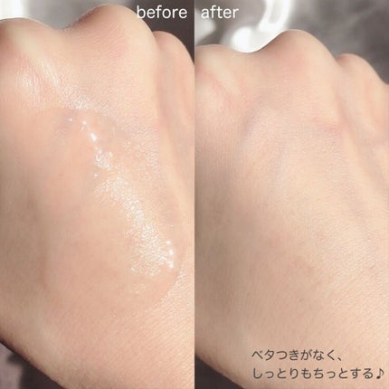 SAIKAU lotion(催花雨ローション)/こころ配り便/オールインワン化粧品を使ったクチコミ(3枚目)