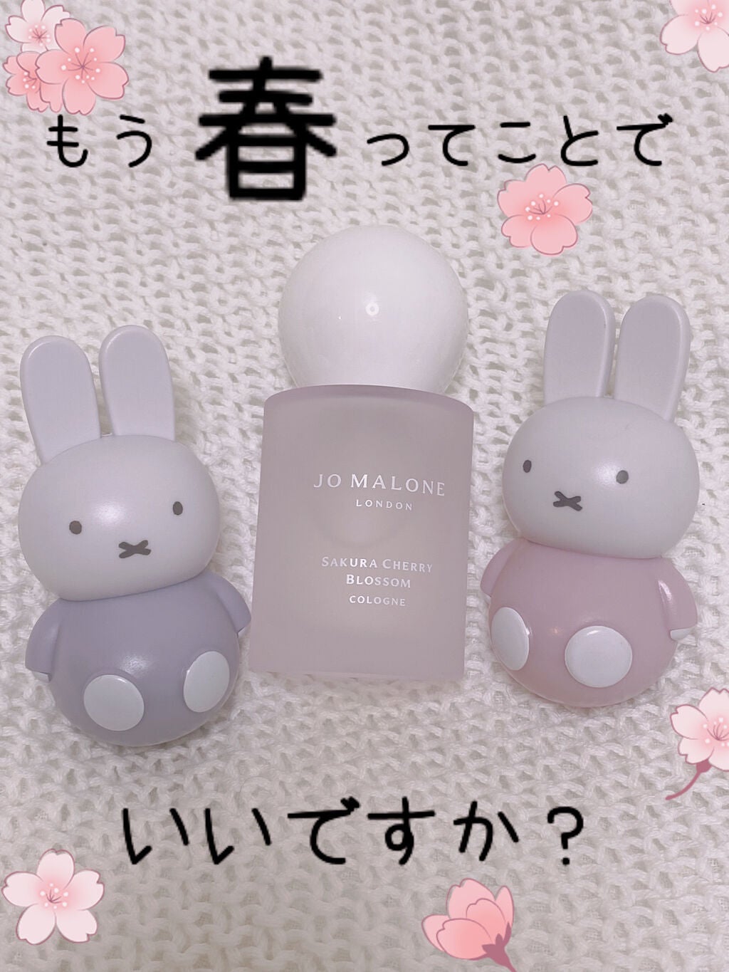 サクラチェリーブロッサムコロン/Jo MALONE LONDON/香水(レディース)を使ったクチコミ(1枚目)