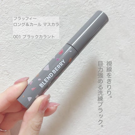 Mちゃん on LIPS 「【目元で遊ぶ春メイクにはコレ!✩︎⡱】🪞BLENDBERRY..」(5枚目)