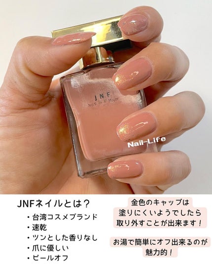 グレイズドフレグランスネイル/JNF/マニキュアを使ったクチコミ(3枚目)