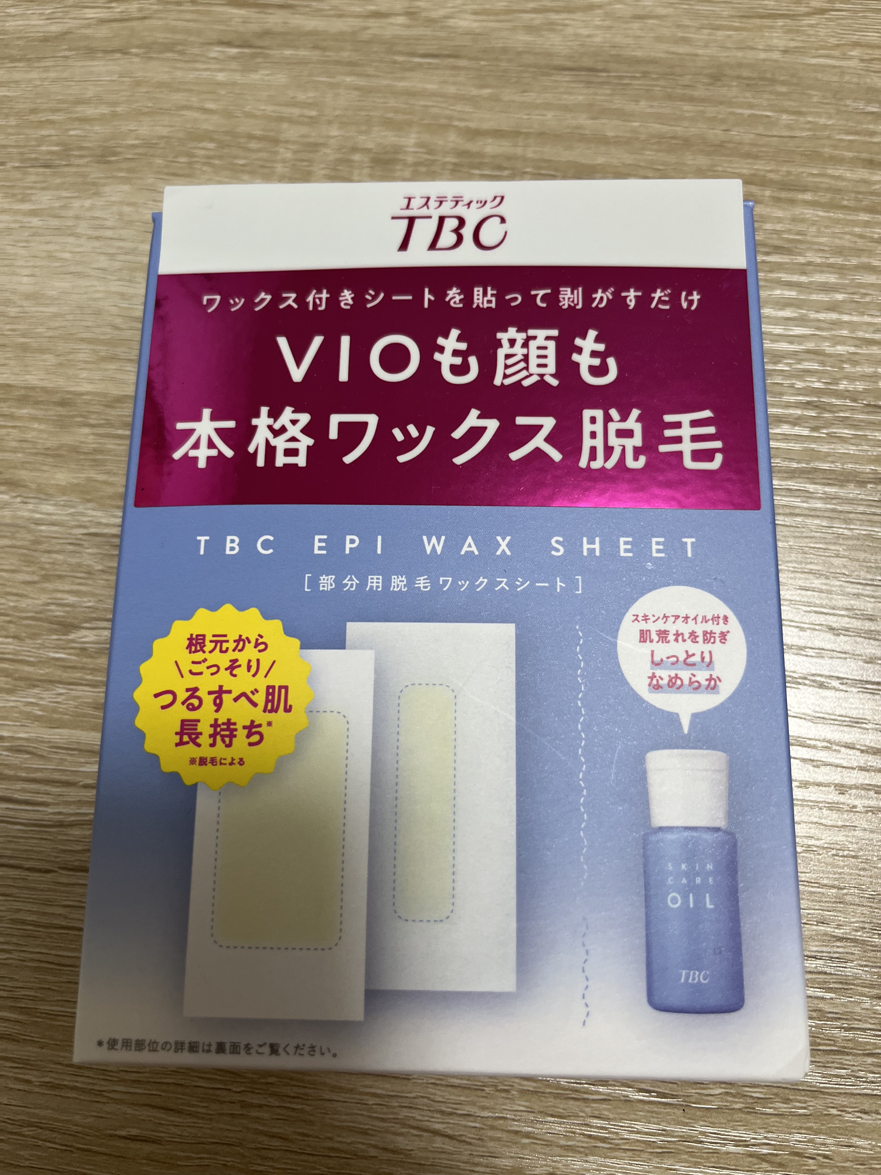  エピワックスシート /TBC/ムダ毛ケアを使ったクチコミ（1枚目）