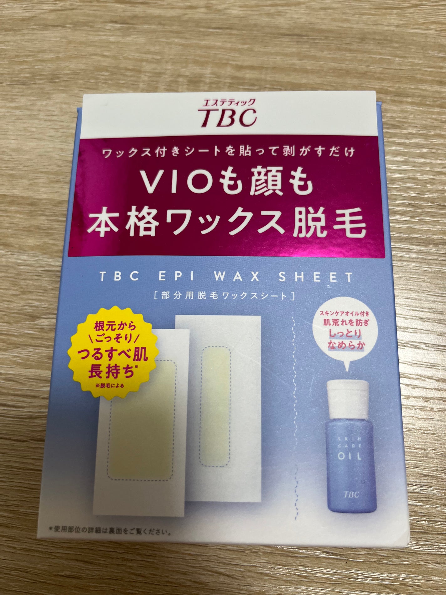 エピワックスシート /TBC/ムダ毛ケアを使ったクチコミ(1枚目)
