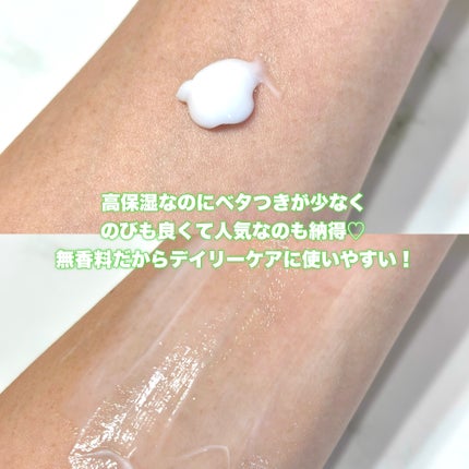 モイスチャライジングローション/セタフィル/ボディローションを使ったクチコミ(3枚目)